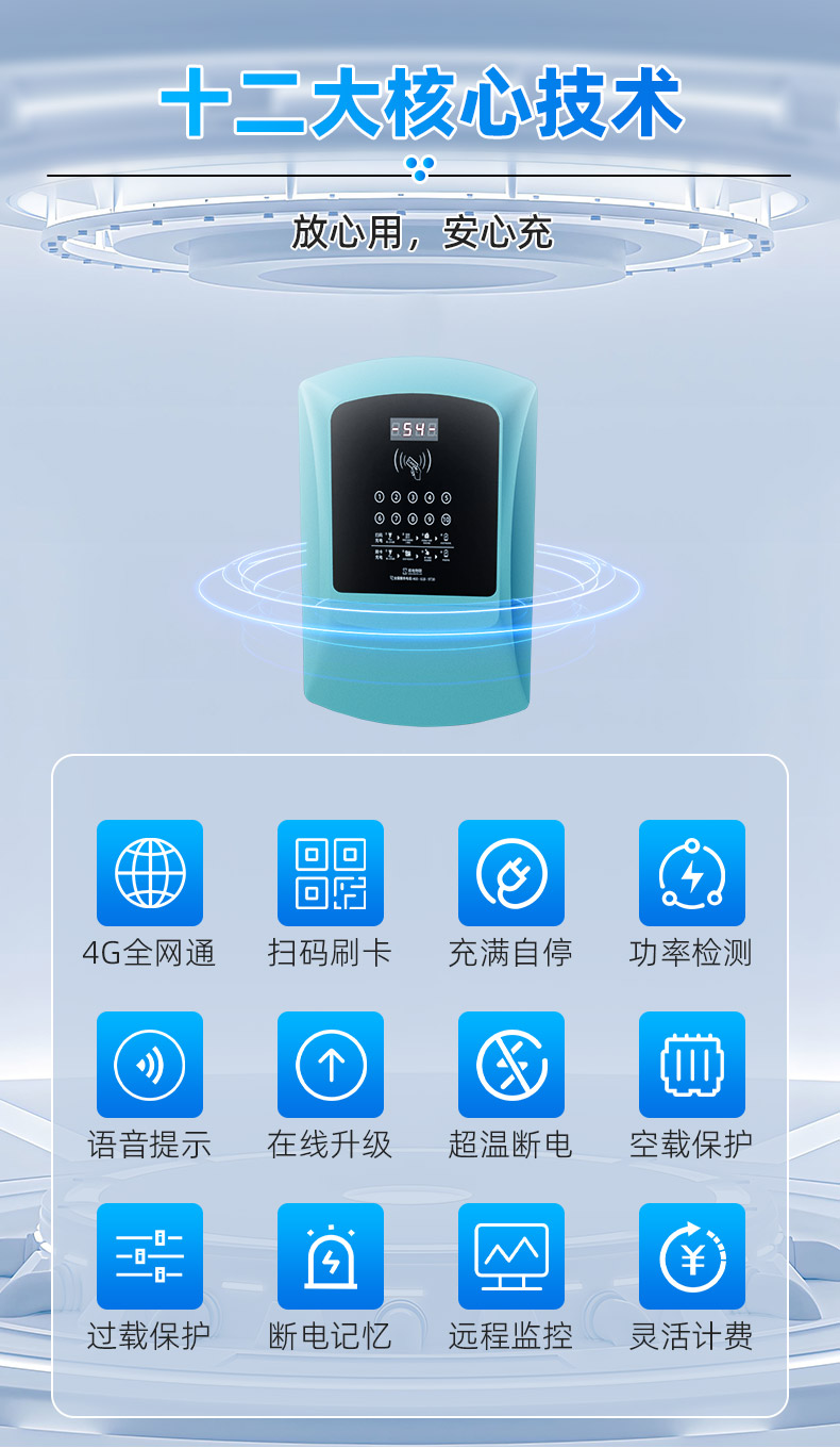 新十路机详情页_03.jpg