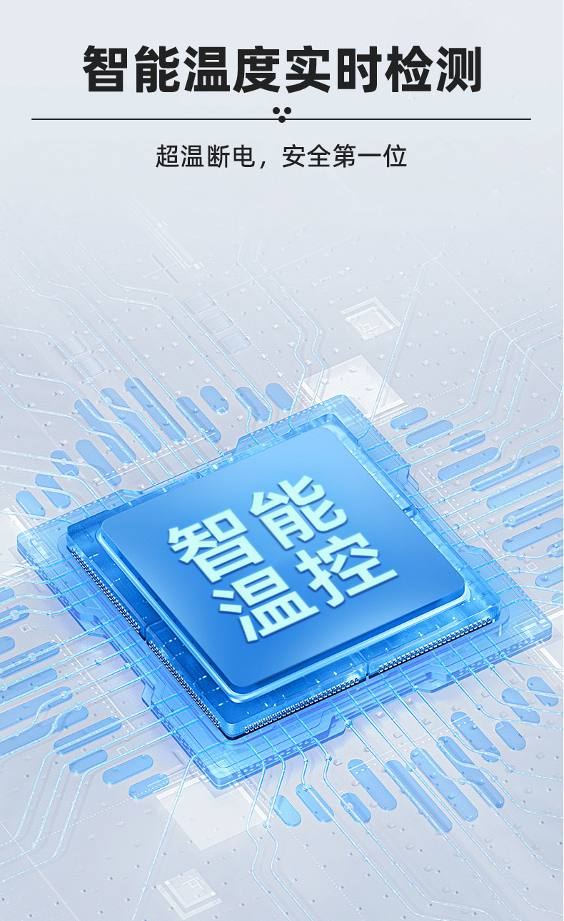 新十路机详情页_04.jpg