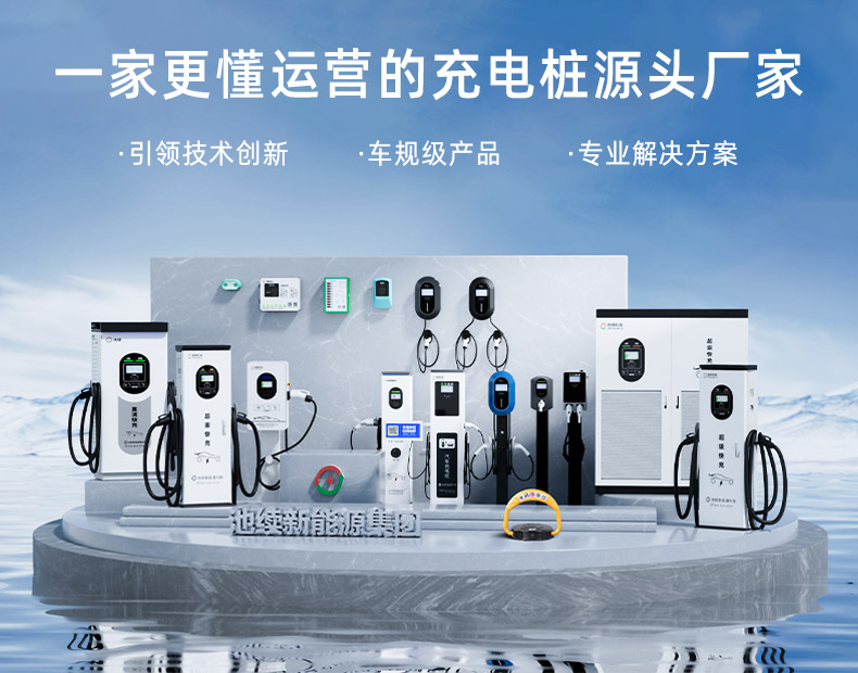 新十路机详情页_01.jpg