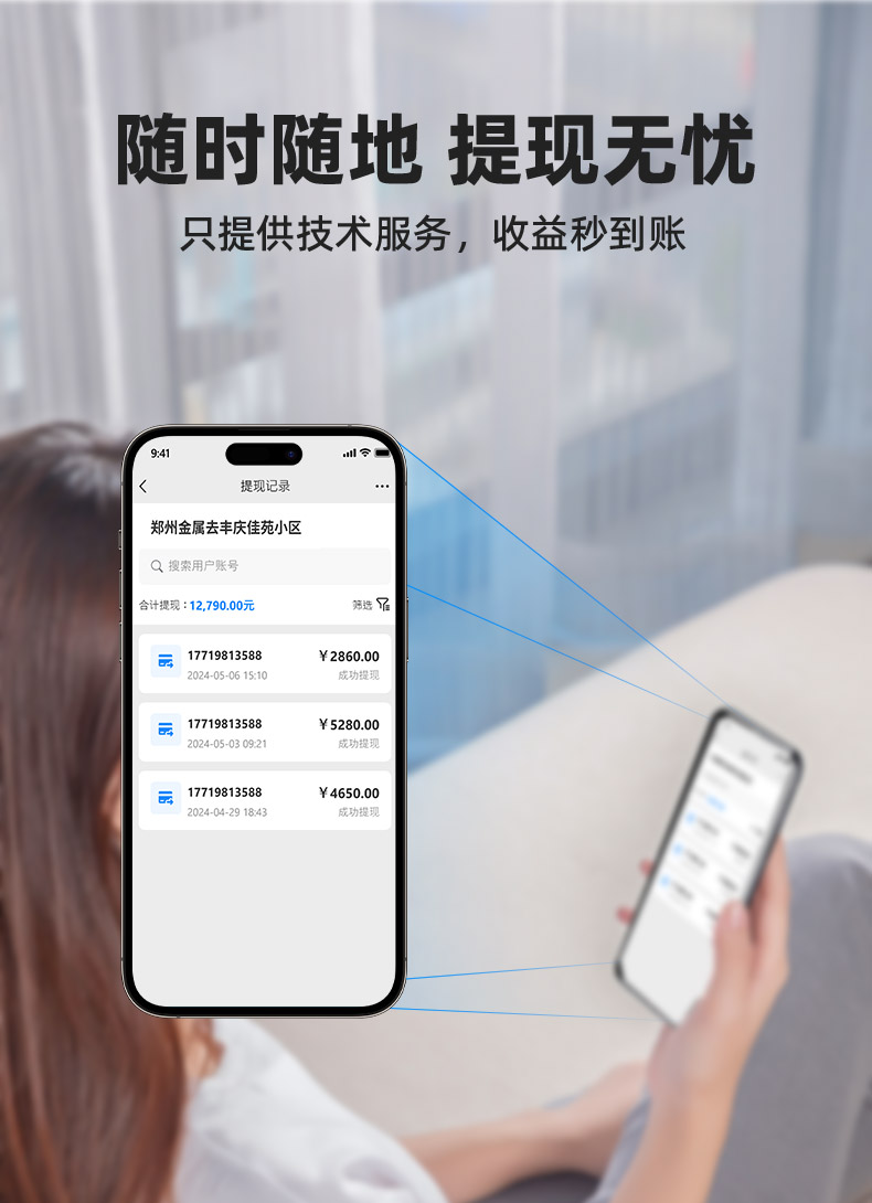 新十路机详情页_09.jpg