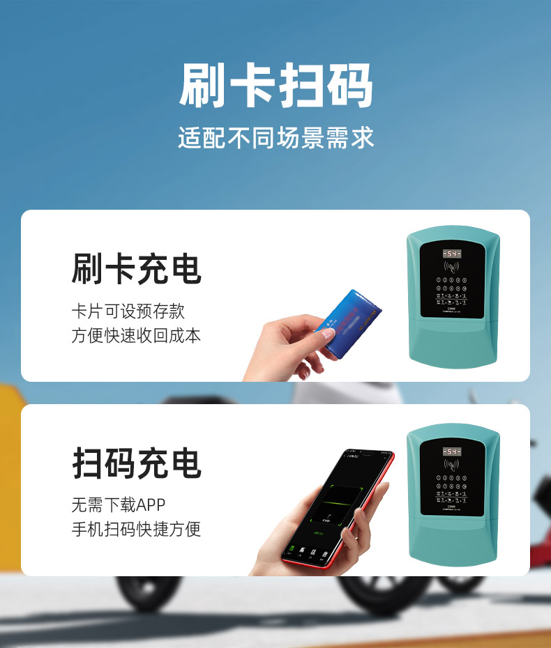 新十路机详情页_06.jpg