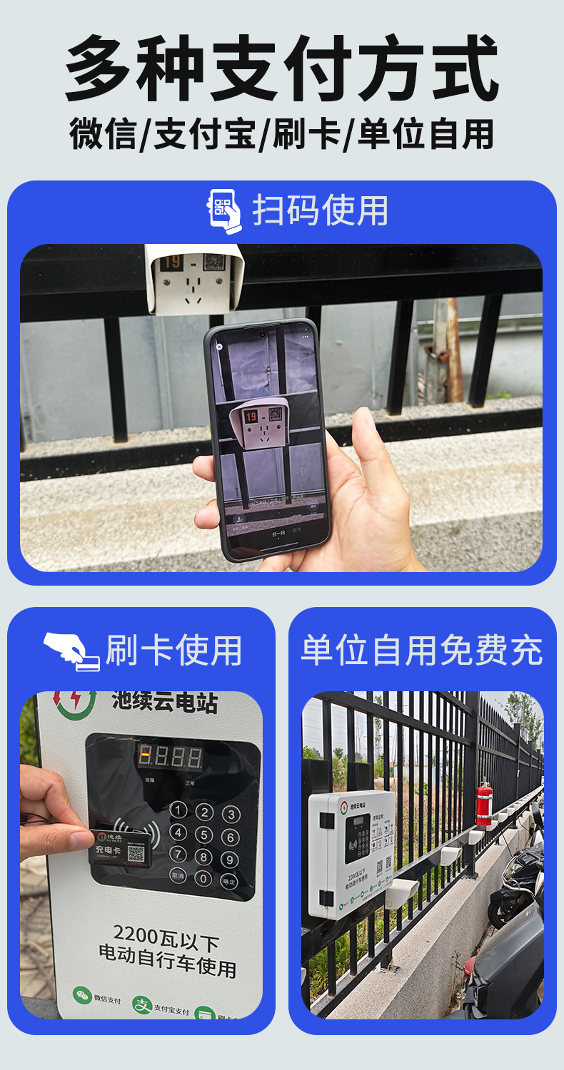云电站-07.jpg