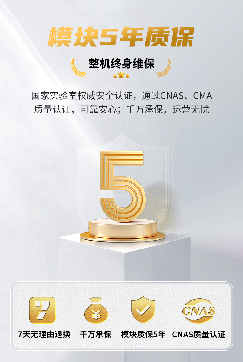 一機四槍詳情頁_05.jpg