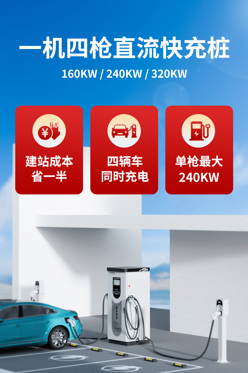 一機四槍詳情頁_01.jpg