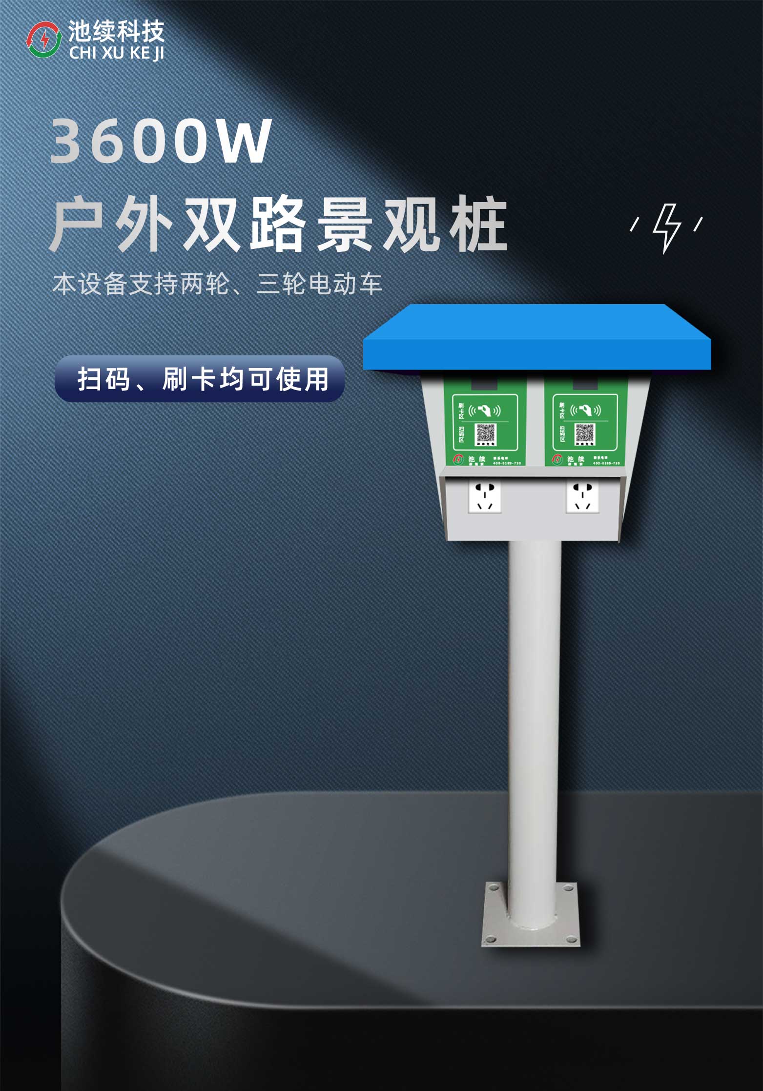 户外双路 (1).jpg