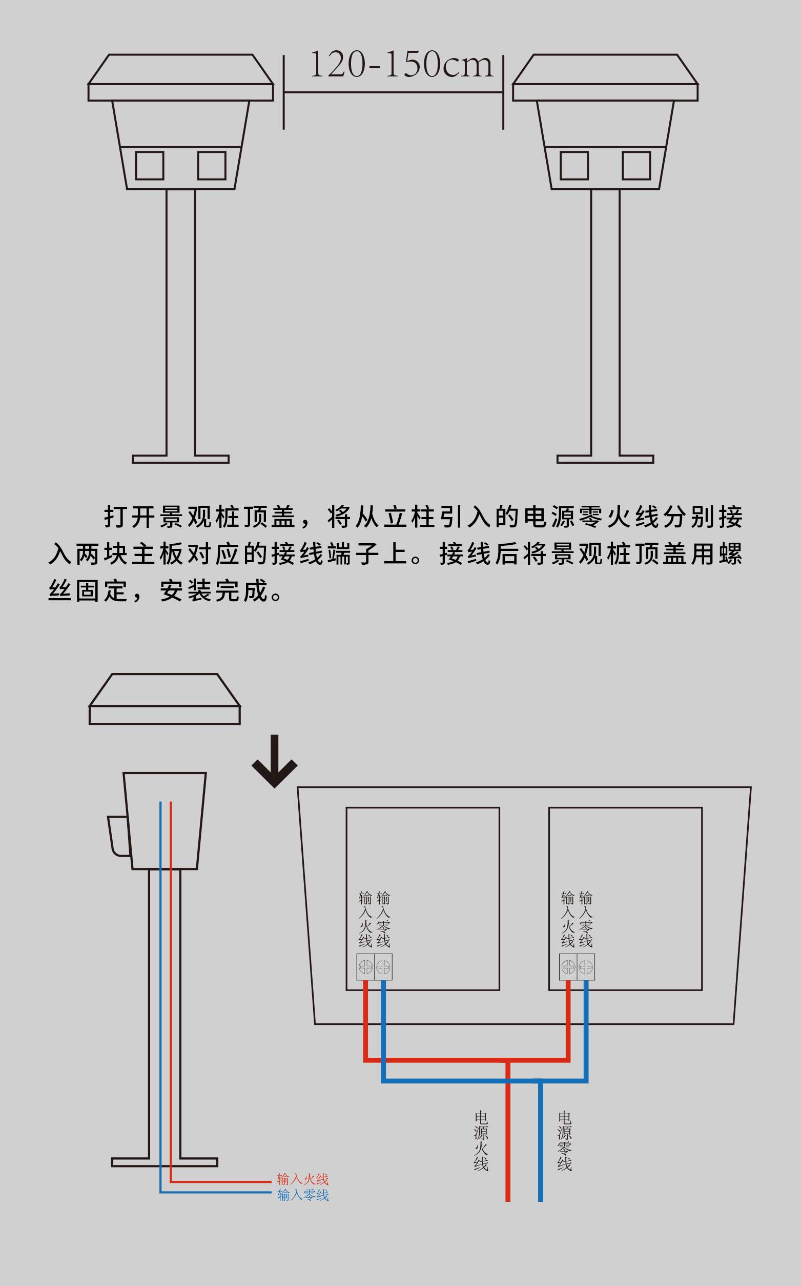 户外双路 (9).jpg