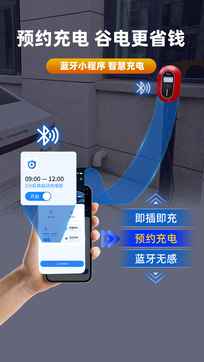 蓝牙小程序.jpg