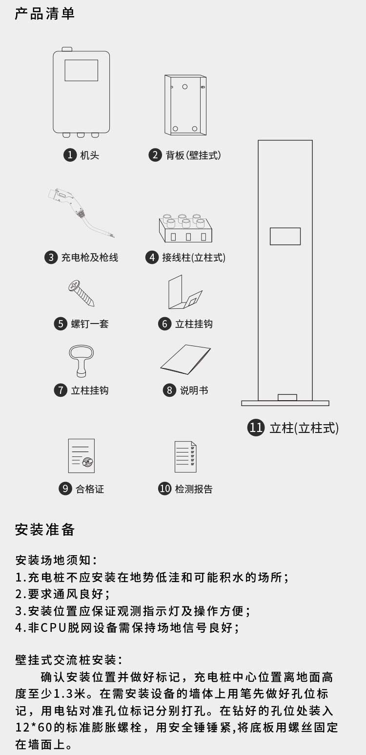 钣金双 (10).jpg