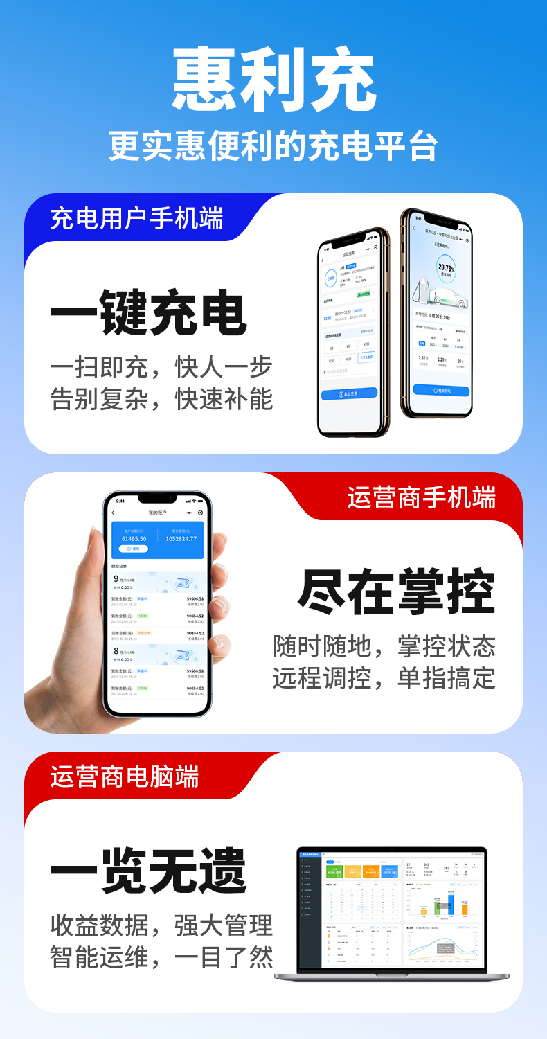 惠利充-01.jpg