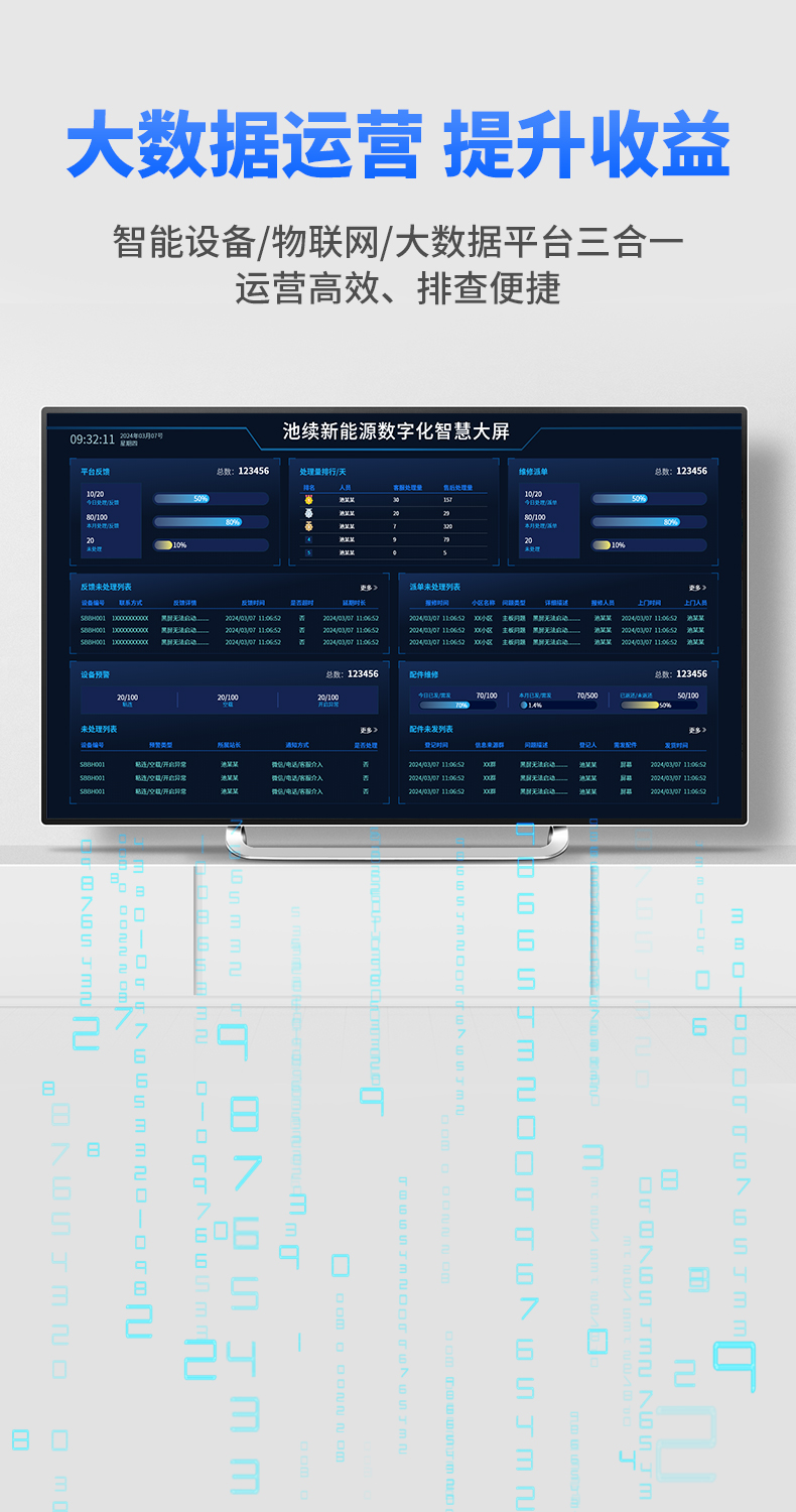 惠利充-06.jpg