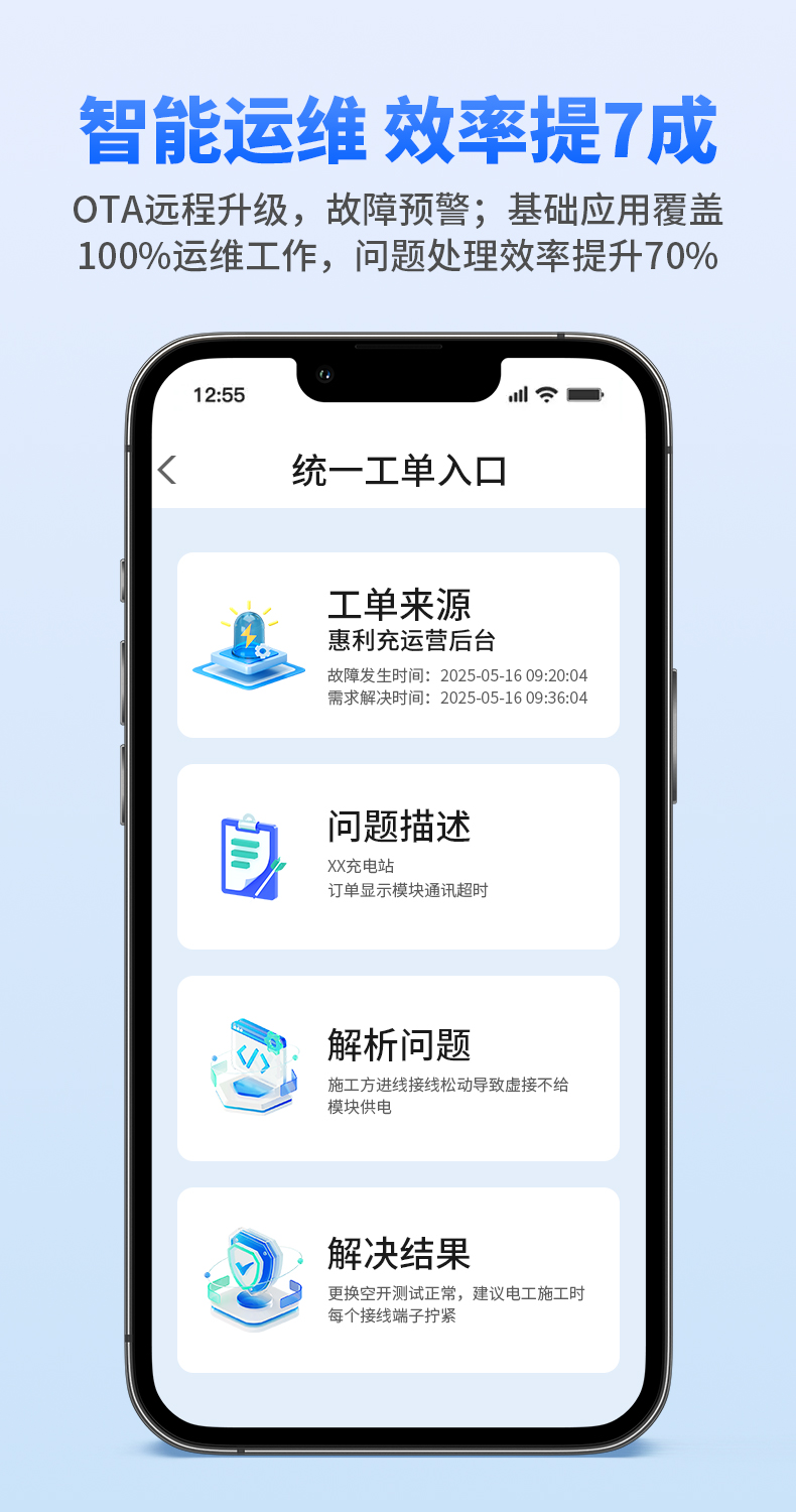 惠利充-04.jpg