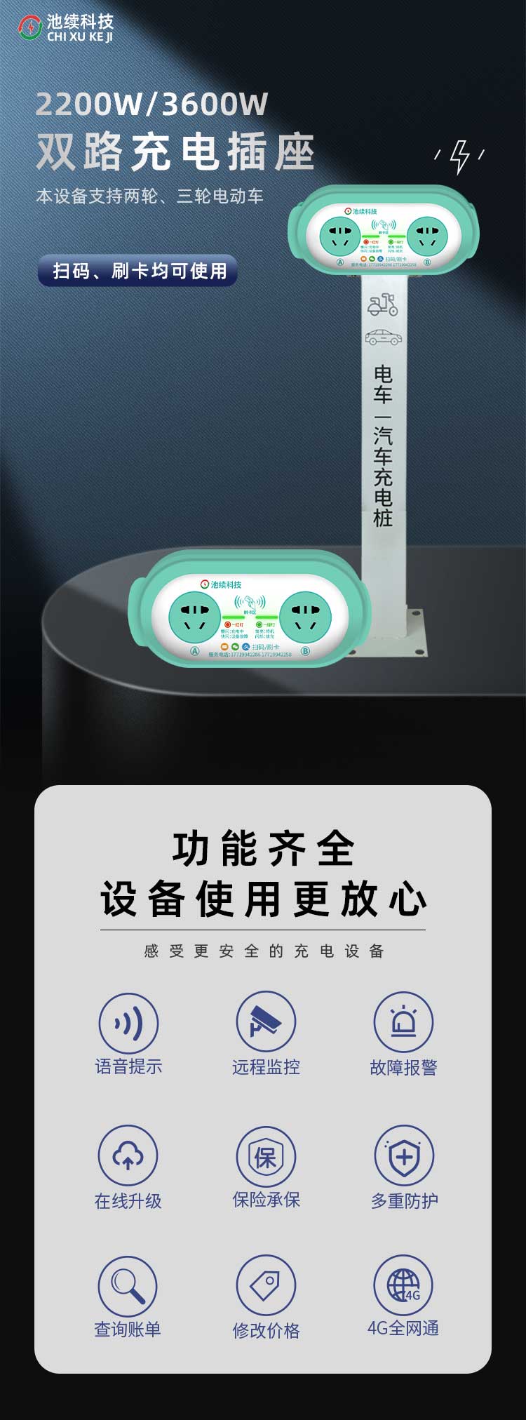 熊猫眼_01.jpg