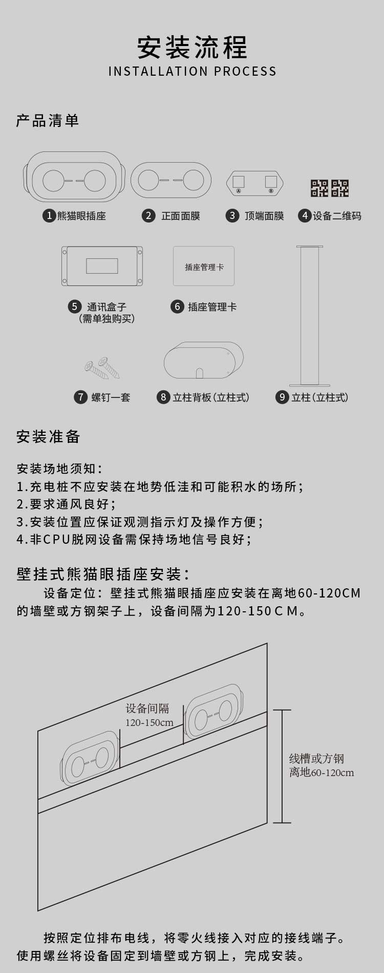 熊猫眼_07.jpg