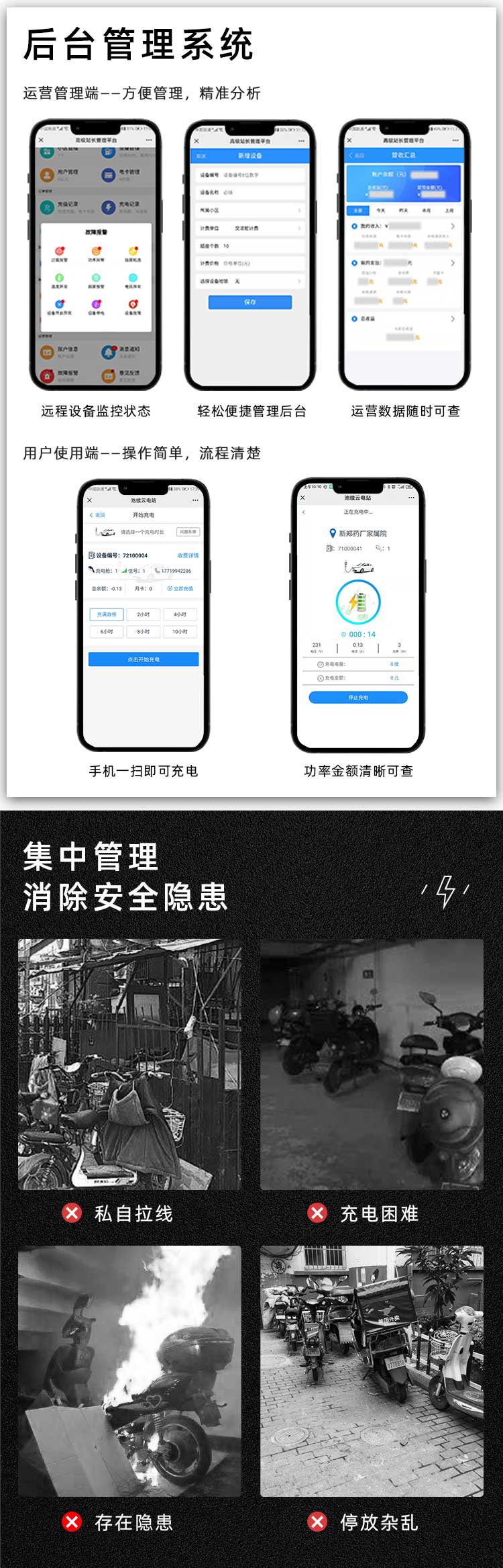 六路 (4).jpg