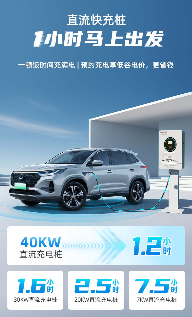 小直流切图_01.jpg
