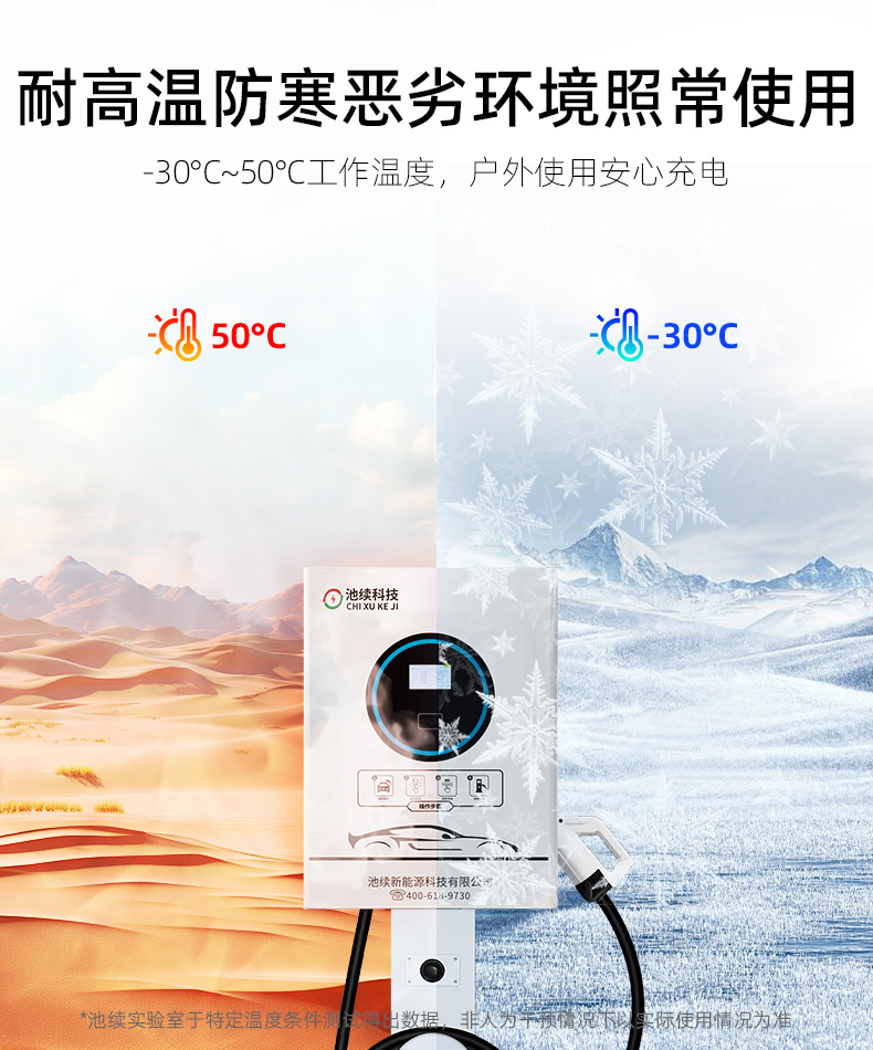 小直流切图_10.jpg