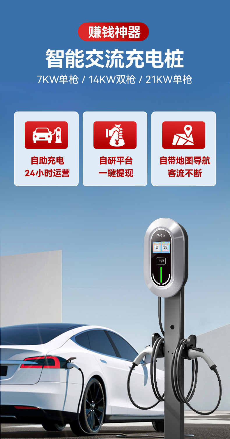 七彩虹运营版详情页-1_01.jpg