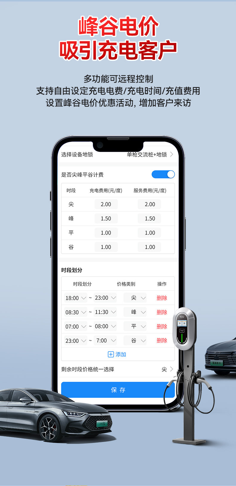 七彩虹运营版详情页-1_03.jpg