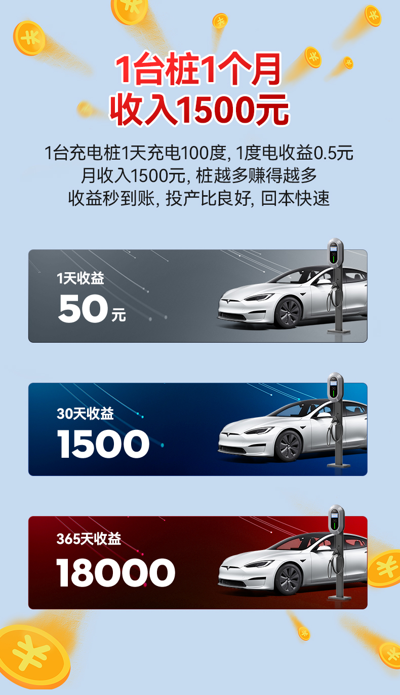 七彩虹运营版详情页-1_04.jpg