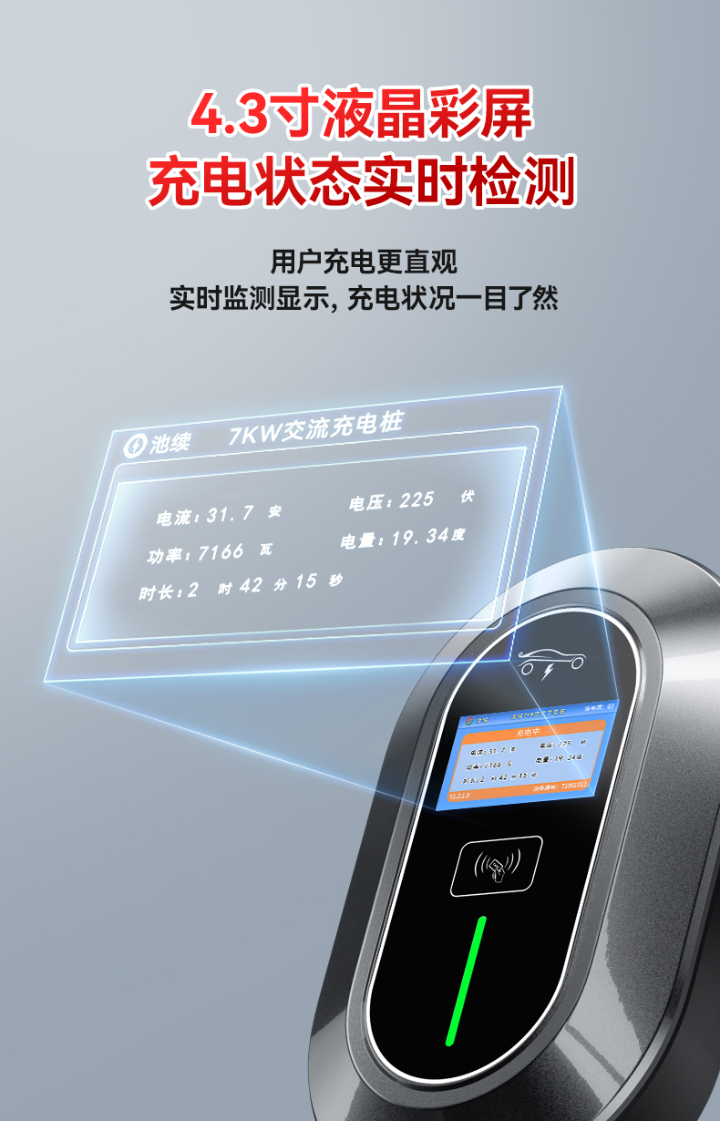 七彩虹运营版详情页-1_07.jpg