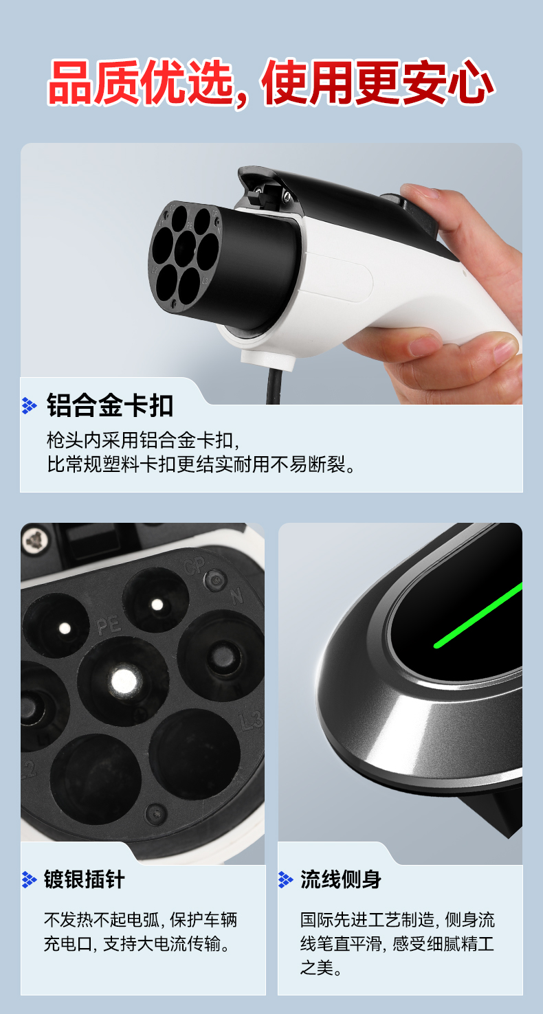 七彩虹运营版详情页-1_11.jpg