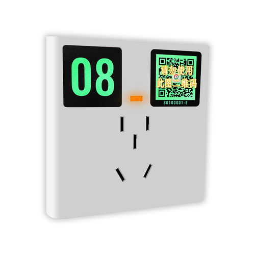 暗装插座