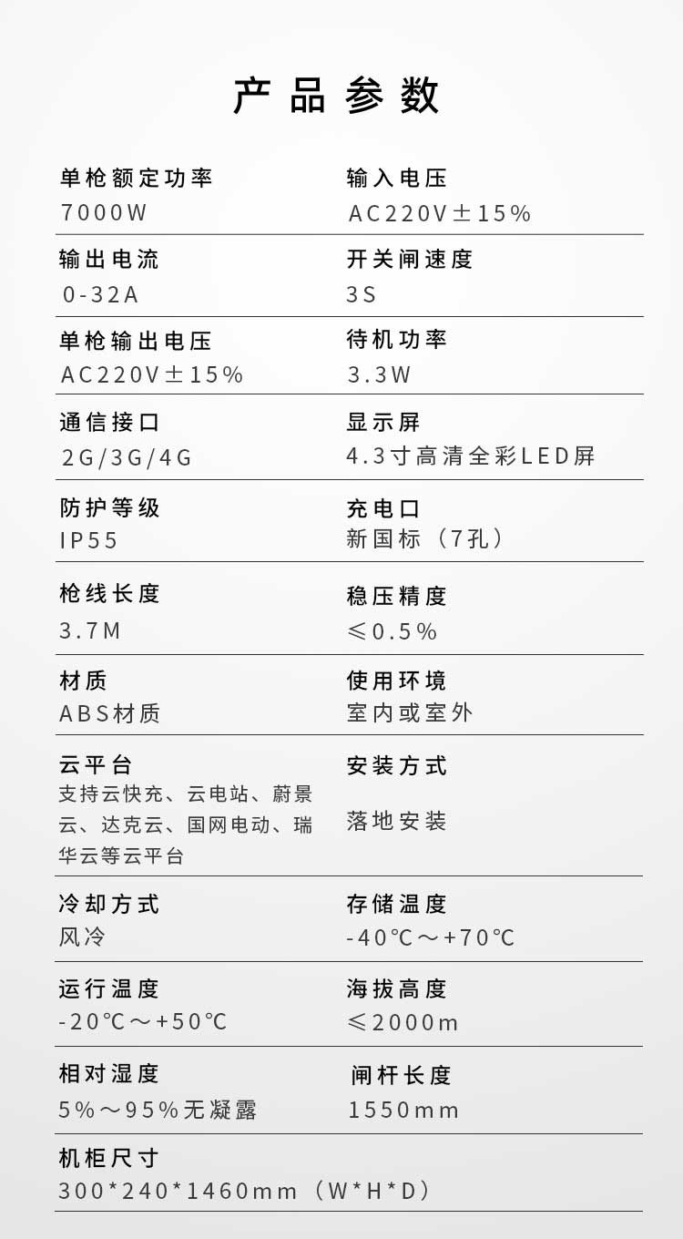 道闸1 (13).jpg