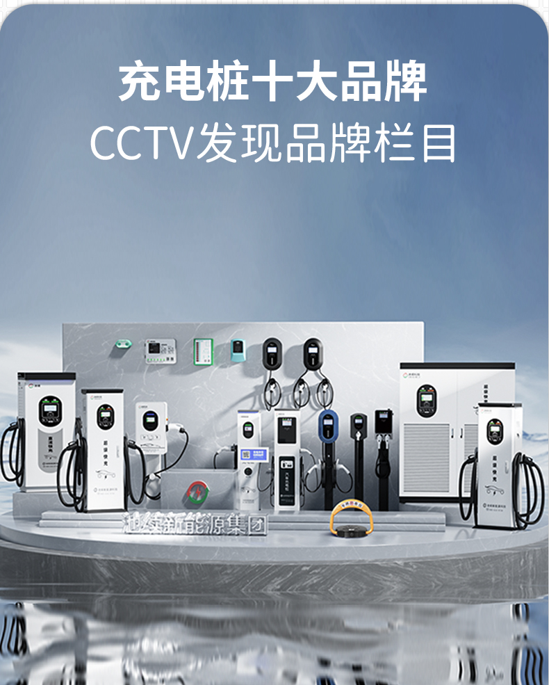 40kw直流詳情頁1_12.jpg