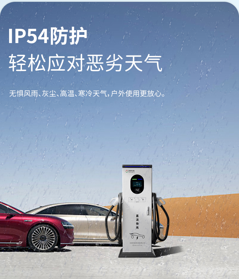 40kw直流詳情頁1_04.jpg