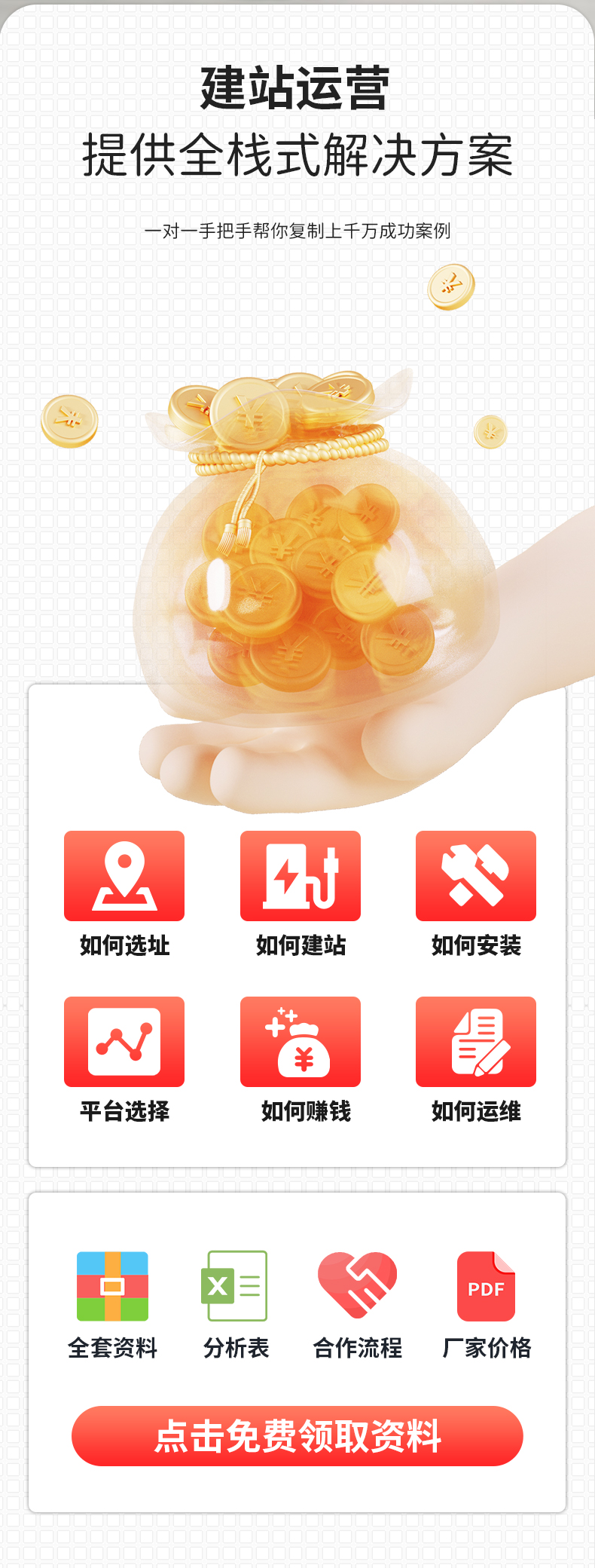 40kw直流詳情頁1_11.jpg