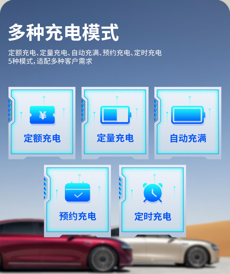 40kw直流詳情頁1_10.jpg