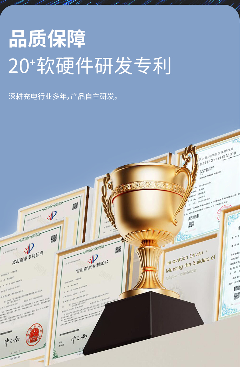 40kw直流詳情頁1_09.jpg