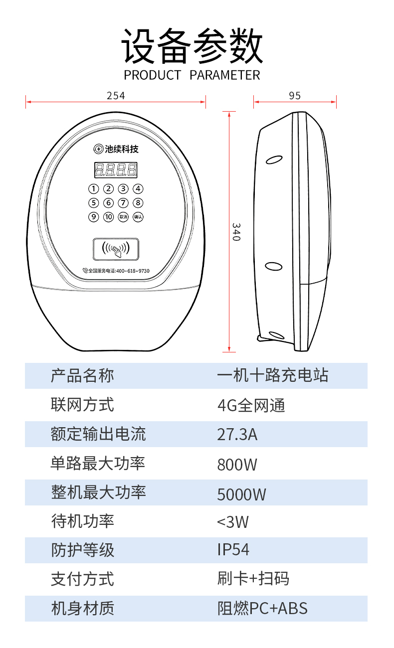 经典十路-16.jpg
