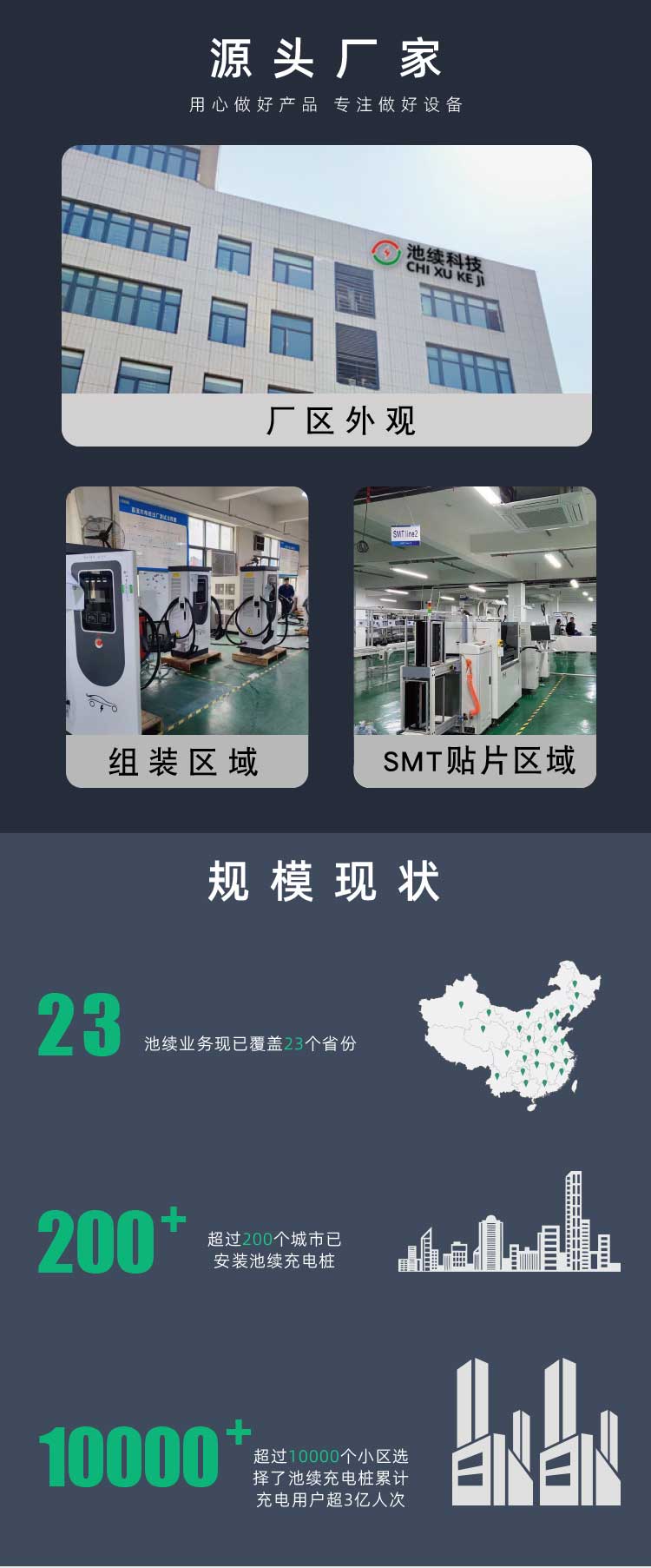底座详情页_03.jpg