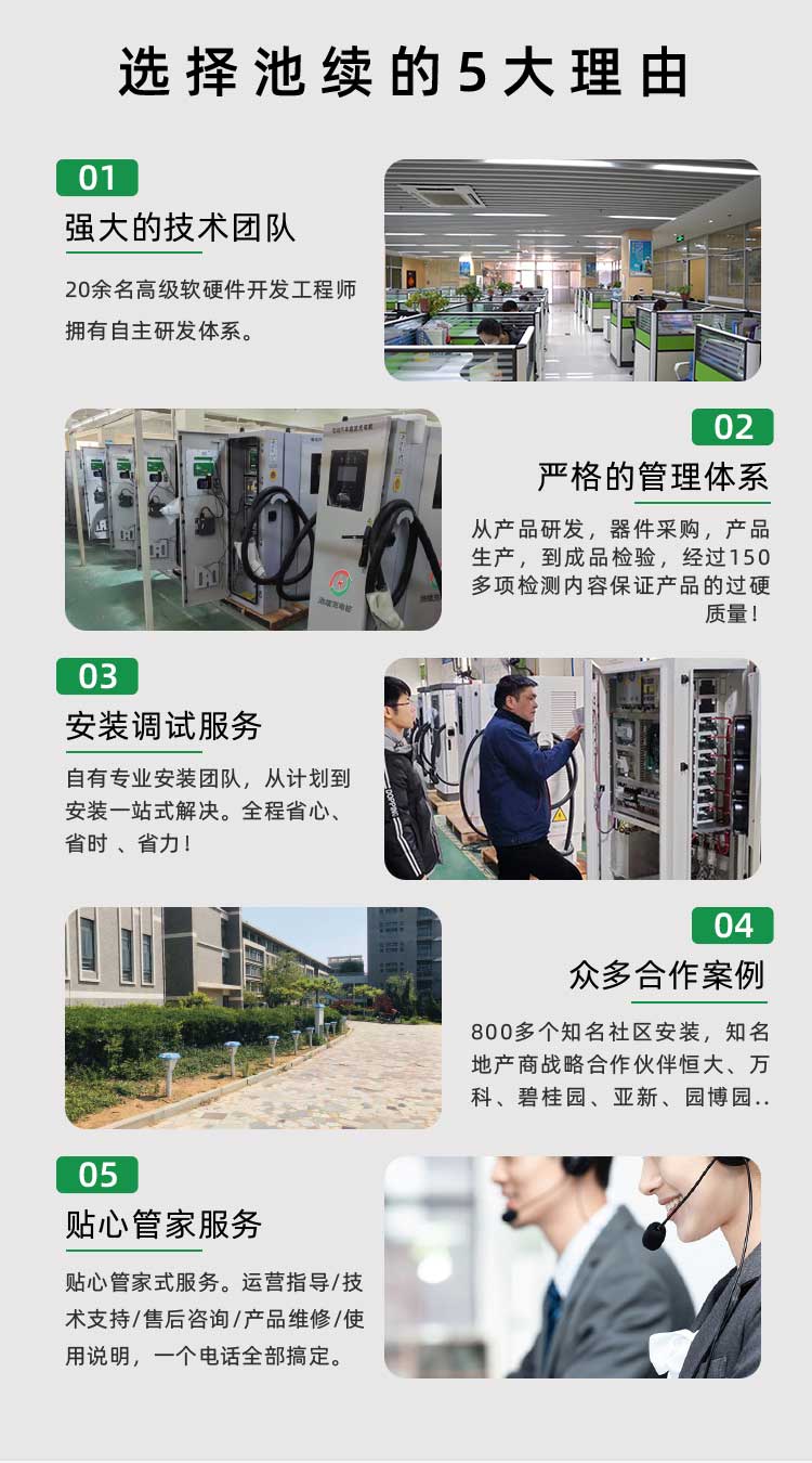 底座详情页_04.jpg