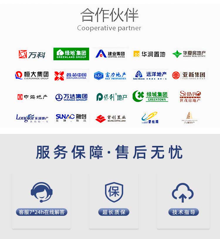 底座详情页_07.jpg