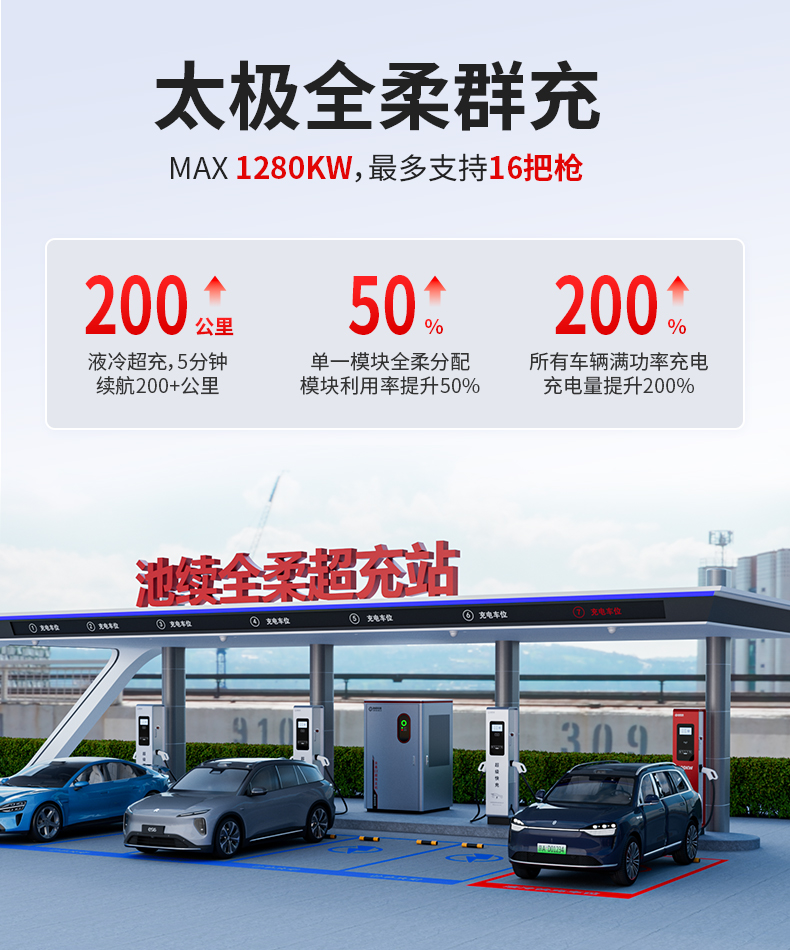 1太極全柔群充.jpg