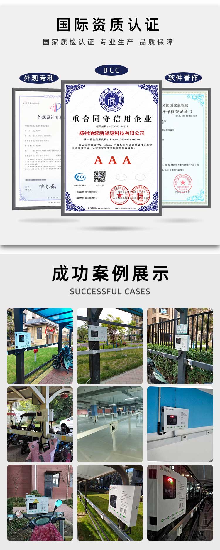 3600w云电站_09.jpg