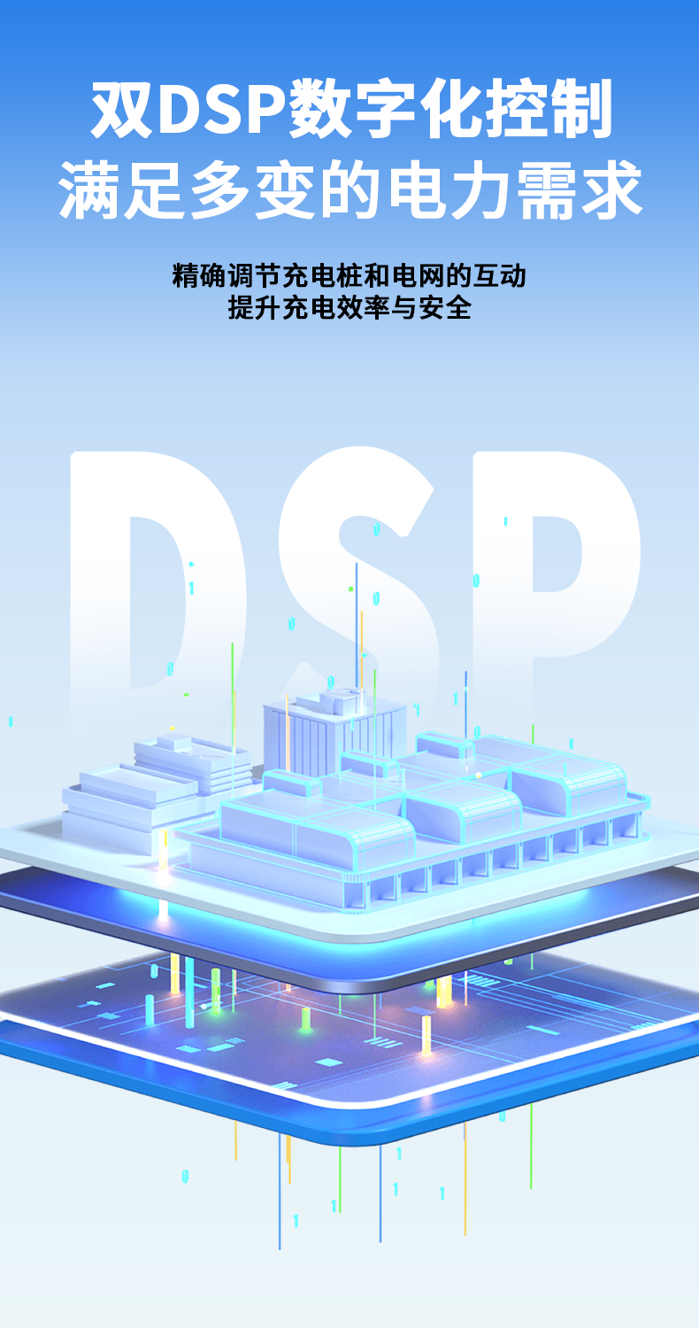 V2G-07.png