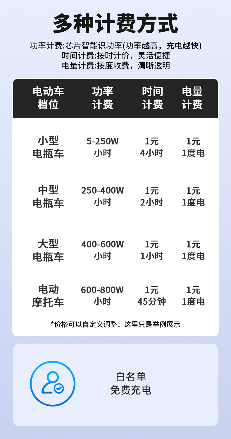 云电站-09.png
