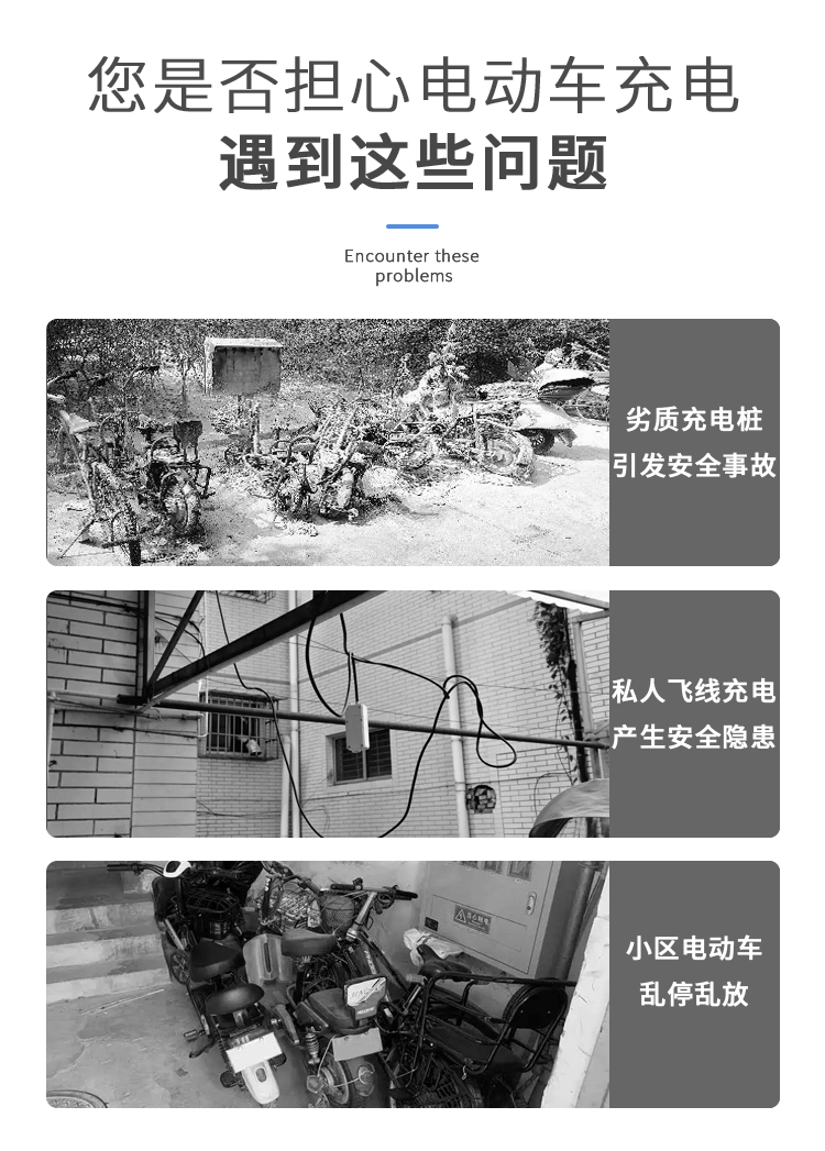 池续单路插座详情页 (8).png