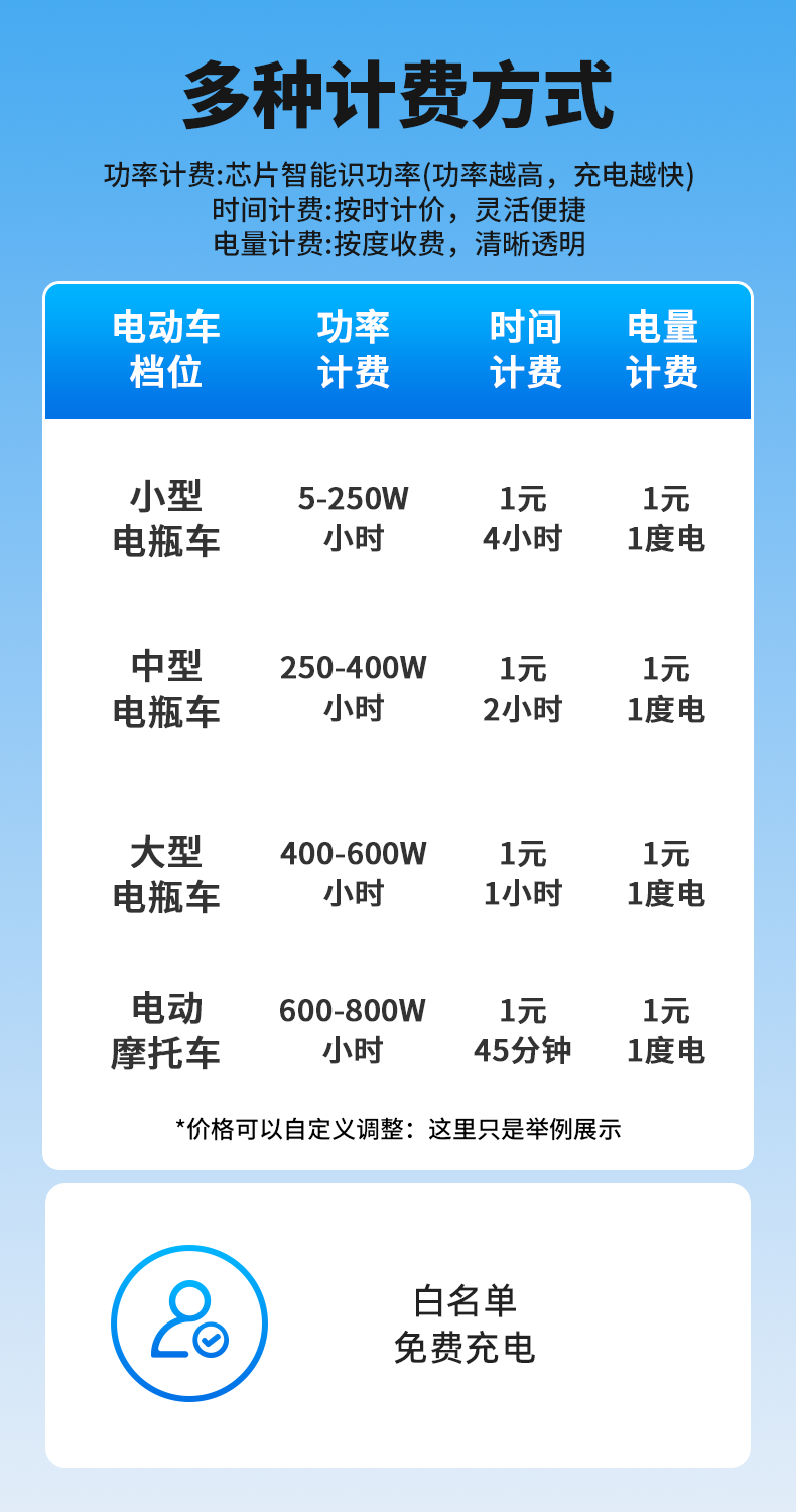 熊猫眼-09.png