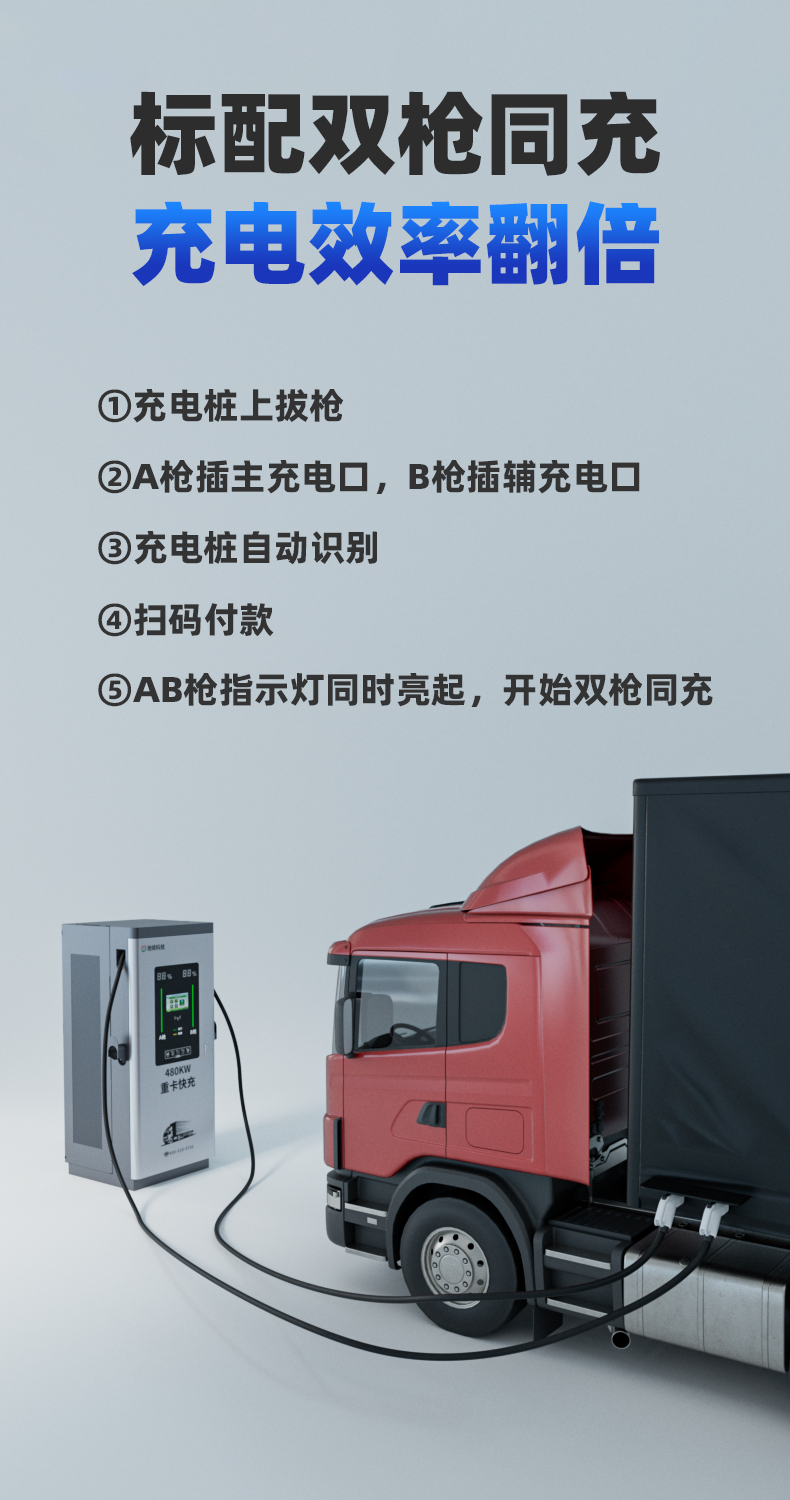擎天柱-11.png