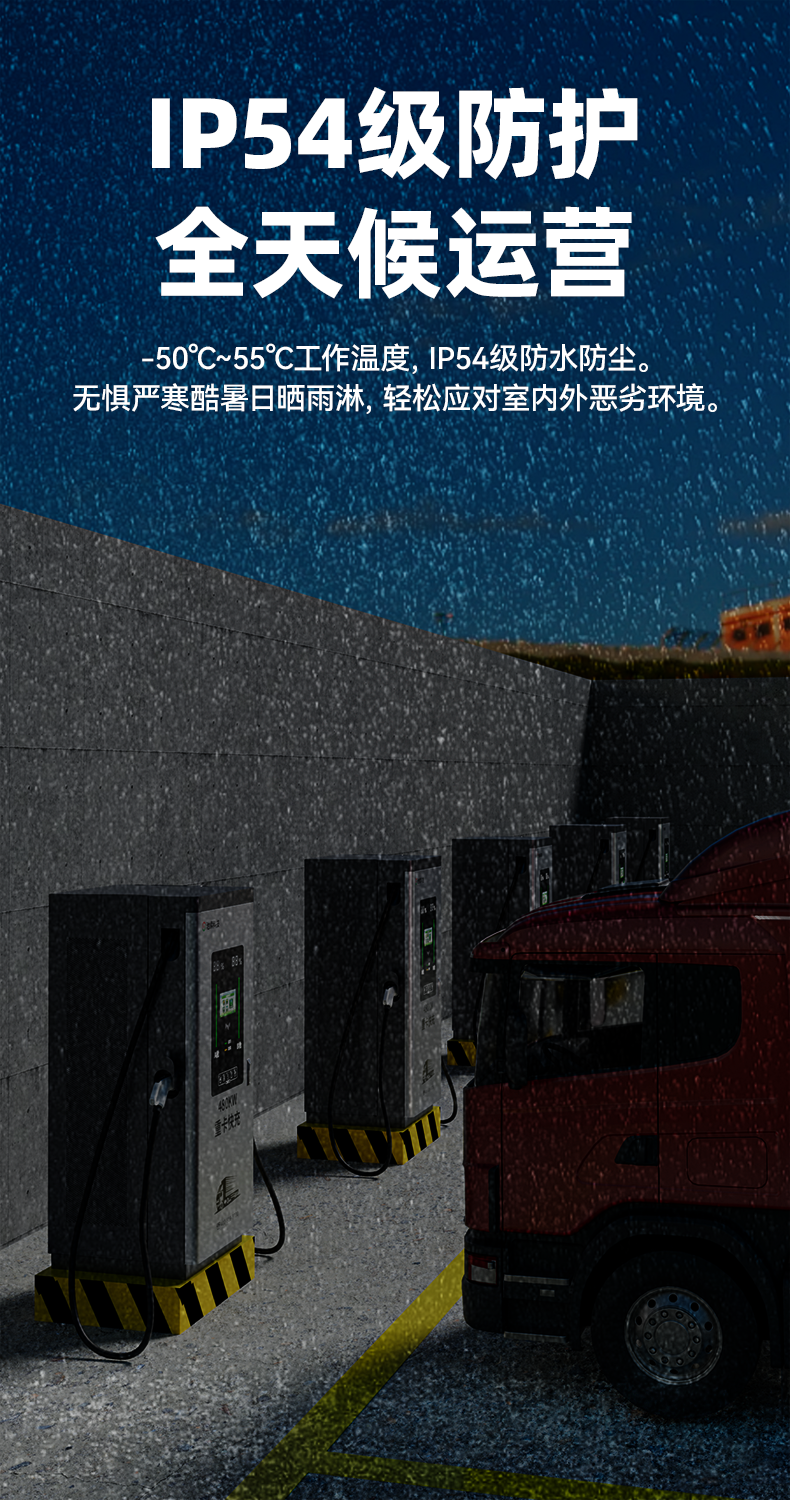 擎天柱-10.png