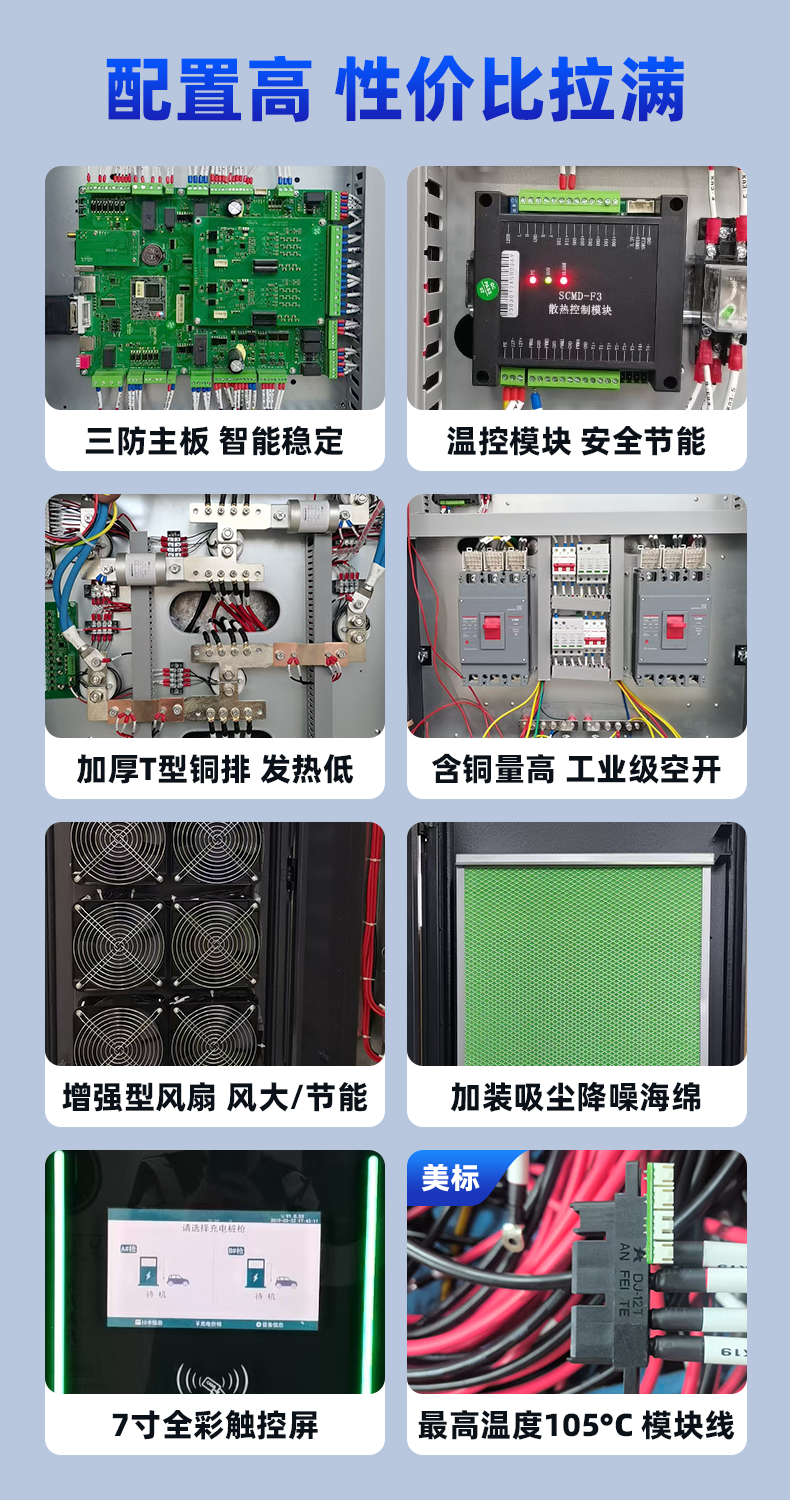 擎天柱-12.png