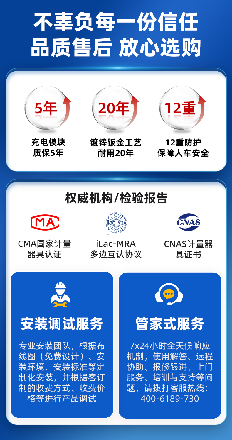 擎天柱-13.png