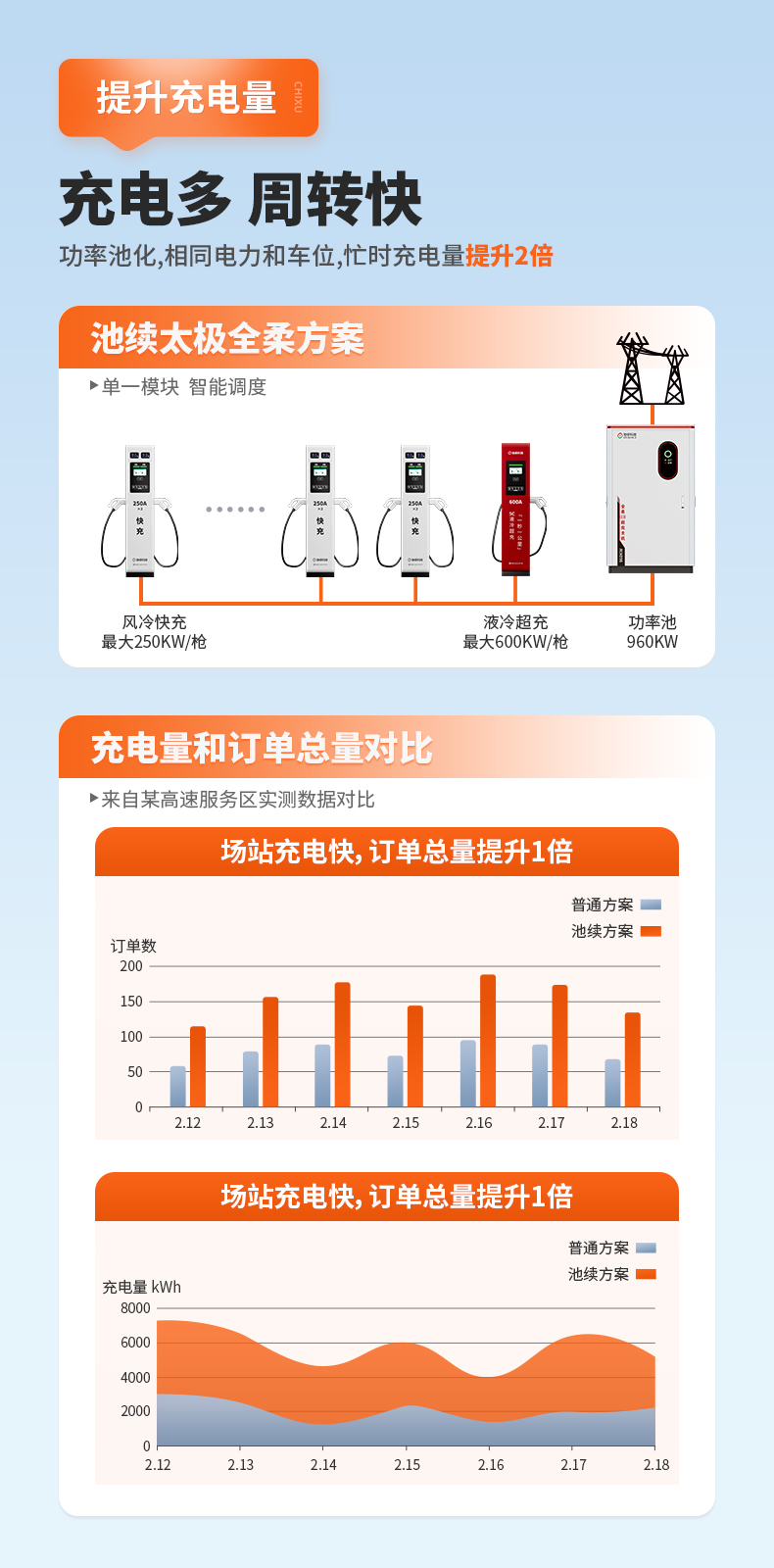 详情页-03.jpg
