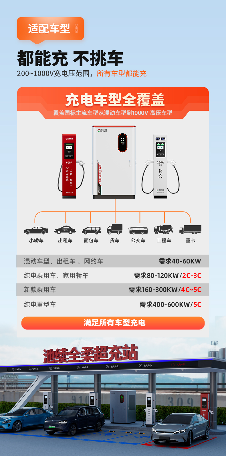 详情页-07.jpg