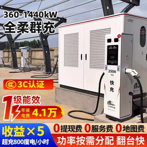 太极全柔群充